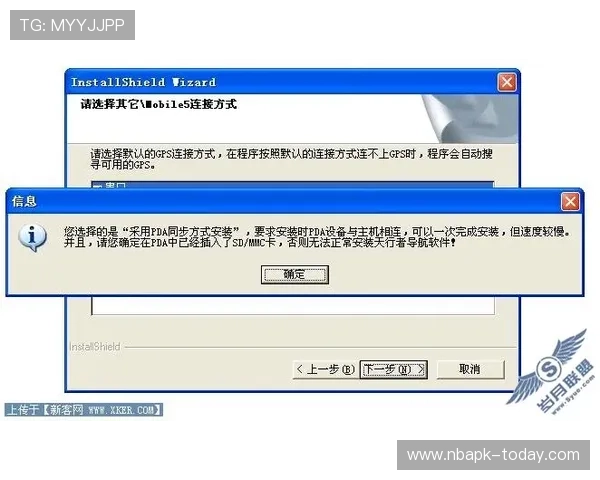 浩瀚体育在线注册平台多设备同步登录操作指南