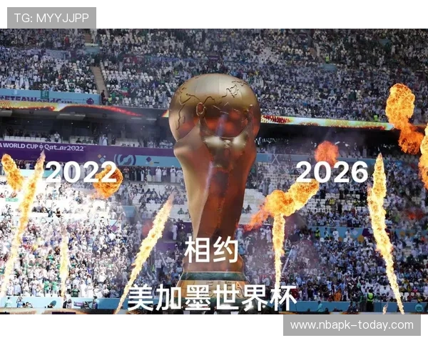 2026年世界杯竞猜比赛规则详解及常见问题解答让你轻松上手